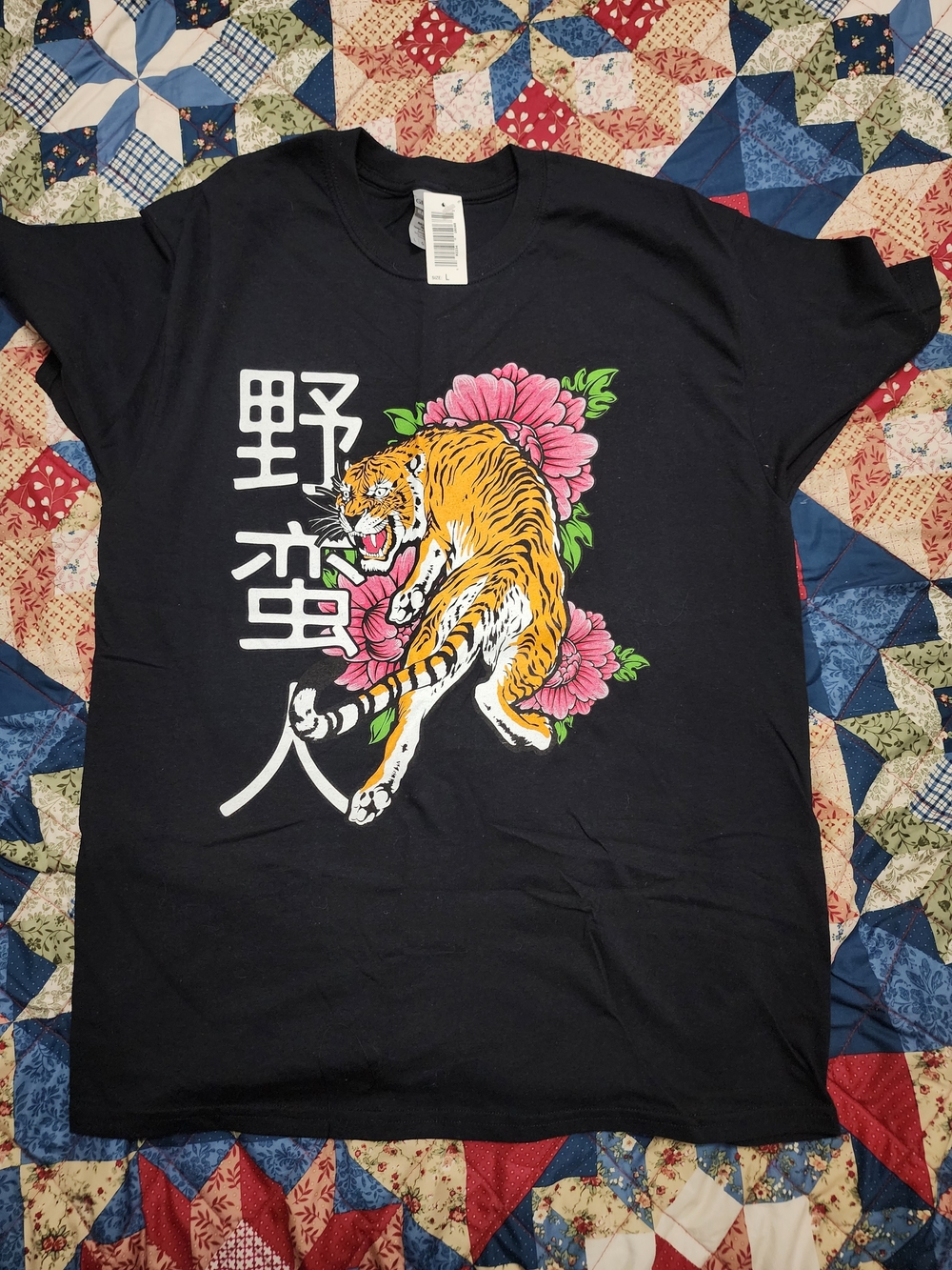Gildan Black Tee with Yellow Tiger and Pink Floral Graphic